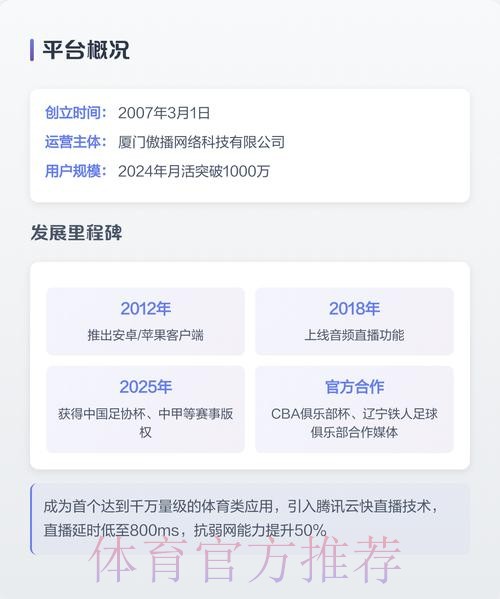 全网搜罗:世界杯直播平台入口地址汇总 全网搜罗:世界杯直播平台入口地址汇总