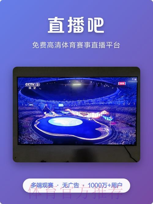 全网搜罗:世界杯直播平台入口地址汇总 全网搜罗:世界杯直播平台入口地址汇总