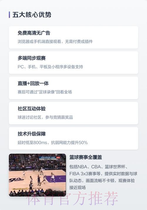 全网搜罗:世界杯直播平台入口地址汇总 全网搜罗:世界杯直播平台入口地址汇总